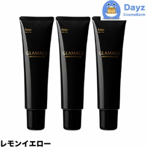 ホーユー グラマージュ ヘアマニキュア　54 レモンイエロー　150g　3点セット　｜　ヘアマニキュア 染毛 カラー カラーマニキュア 【HMN