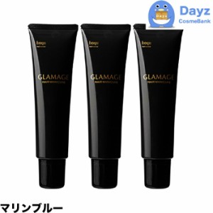 ホーユー グラマージュ ヘアマニキュア　56 マリンブルー　150g　3点セット　｜　ヘアマニキュア 染毛 カラー カラーマニキュア 【HMN】