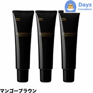 ホーユー グラマージュ ヘアマニキュア　63 マンゴーブラウン　150g　3点セット　｜　ヘアマニキュア 染毛 カラー カラーマニキュア 【HM