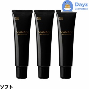 ホーユー グラマージュ ヘアマニキュア　01 ソフト　150g　3点セット　｜　ヘアマニキュア 染毛 カラー カラーマニキュア 【HMN】