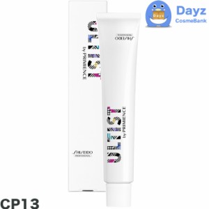 資生堂 アルティスト ヘアカラー 80g　CP13 (クリーミーピーチ)　6点セット　｜　医薬部外品　｜　ヘアカラー カラーリング カラー剤 カ