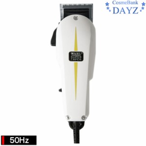 wahl バリカンの通販｜au PAY マーケット