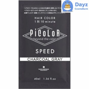 ムコタ ピカラ スピード プラス　チャコールグレー 40mL　追跡可能メール便　｜　クイックヘアカラー / 医薬部外品　｜　10分ヘアカラー 