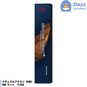 ウエラ コレストン パーフェクト + プラス NＢマット　7/02　第一剤 医薬部外品　ヘアカラー カラーリング カラー剤