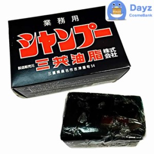 三共 固形シャンプー メンター 1.8kg 1800g　フケ・カユミ が気になる方に　シャンプー ヘアシャンプー 固形 固形シャンプー