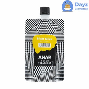 ANAP カラートリートメント 150g　ブライトイエロー　｜　カラートリートメント 約2週間持続　｜　ヘアカラー カラーリング カミール　｜