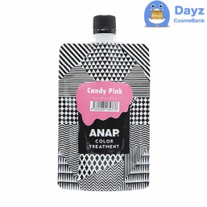 ANAP カラートリートメント 150g　キャンディーピンク　｜　カラートリートメント 約2週間持続　｜　ヘアカラー カラーリング カミール　