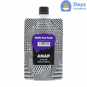 ANAP カラートリートメント 150g　バブルガムパープル　｜　カラートリートメント 約2週間持続　｜　ヘアカラー カラーリング カミール　