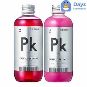 カラタス ヒートケア シャンプー Pk（ピンク） 250mL　ヒートケア トリートメント Pk（ピンク） 250mL セット　｜　カラーシャンプー カ