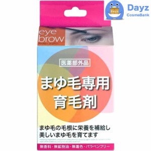 ハツモール アイブロービューティー 6mL　通常便　｜　まゆ毛用育毛剤　｜　眉毛 まゆ毛 抜け毛 脱毛 薄毛