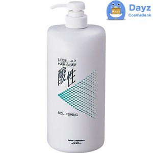 ルベル  4.7 酸性 ヘアソープ ナリシング  1200mL　｜　ヘアシャンプー / pH4.7酸性ヘアソープ 【SK】