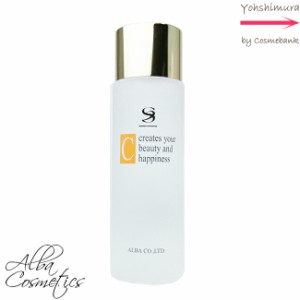 ＳＳビューティーＣ 150mL-化粧水- アルバコスメティックス alba cosmetics