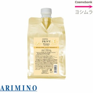 アリミノ ケアトリコ プリヴィ シャンプー モイストスリーク 1000mL 詰め替え用 ＜ヘアシャンプー＞