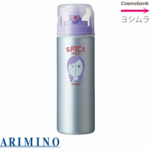 アリミノ スパイスシャワー カールスタイル 180mL ヘアスプレー