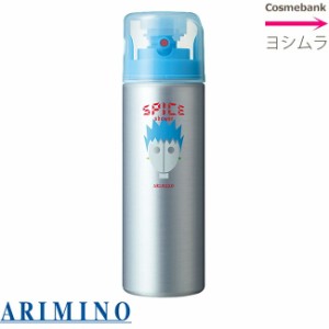 アリミノ スパイスシャワー フリーズ 180mL ヘアスプレー