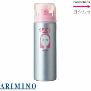 アリミノ スパイスシャワー シャイニング 180mL ヘアスプレー