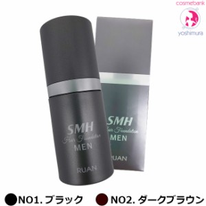 ルアン SMHメンズヘアファンデーション 20g　｜男性用 白髪隠し 薄毛隠し 薄毛 白髪 円形脱毛症 ヘアファンデーション 分け目 生え際 増