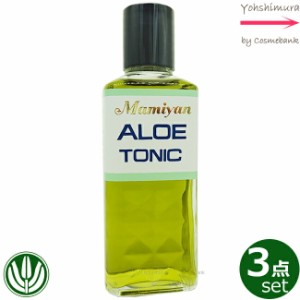 【ｘ３点セット】マミヤンアロエ  アロエトニック  120mL＜育毛料＞