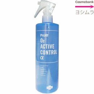 プロフィット アクティブコントロール α　400mL【スプレータイプ】自然派化粧品　ピーエイチ