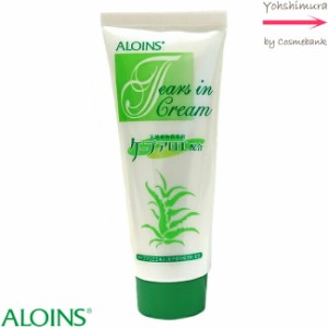 【67％OFF!】アロインス ティアーズインクリーム 70g｜全身用保湿クリーム｜全身用保湿クリーム