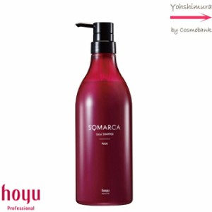 ホーユー ソマルカ カラーシャンプー ピンク 770mL ｜HOYU SOMARCA｜カラシャン・カラーシャンプー