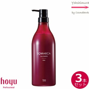 【ｘ３点セット】ホーユー ソマルカ カラーシャンプー ピンク 770mL ｜HOYU SOMARCA｜カラシャン・カラーシャンプー