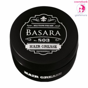 クラシエ バサラ ソリッド グリース 803 容量：80g　Kracie｜BASARA｜