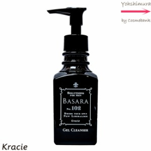 クラシエ バサラ ジェルクレンザー102 容量 140mL　Kracie｜BASARA｜大人の男のエイジングスキンケア｜