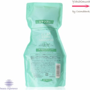 ビーエックス クレイエステ　シャンプー　EX 500mL 【つめかえ用｜リフィル】　b-ex｜旧ビューティーエクスペリエンス・モルトベーネ