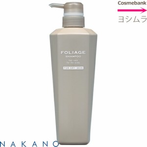 ナカノ フォリッジ シャンプー  500mL  ポンプタイプ 【ドライスキン用／医薬部外品】