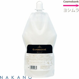 ナカノ カールエックス グラマラスカール ハード  400mL   【 詰替用｜リフィル 】【ブラック】