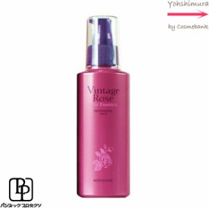 パシフィックプロダクツ  モナルダ ヴィンテージローズ ヘアエッセンス  120mL【洗い流さないトリートメント】【Ｙ★】