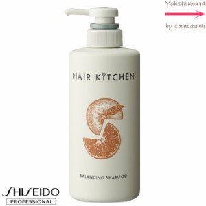 資生堂 ヘアキッチン  バランシング シャンプー 500mL 【敏感頭皮・ケミカル後の頭皮用】