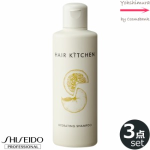 【ｘ６点セット】資生堂 ヘアキッチン ハイドレイティング シャンプー 230mL 【乾燥頭皮用】