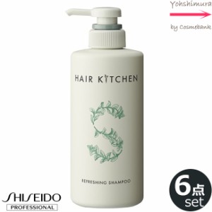 【ｘ３本セット】資生堂 ヘアキッチン  リフレッシング シャンプー 500mL 【脂性頭皮用】