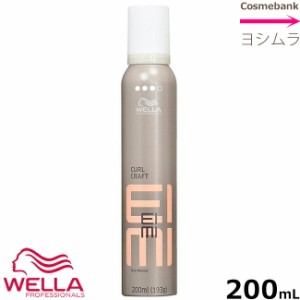 ウエラ EIMI(アイミィ）  カールクラフトワックスムース｜　 200mL 【 スタイリング剤｜HOLD LEVEL 3｜VOLUME 】