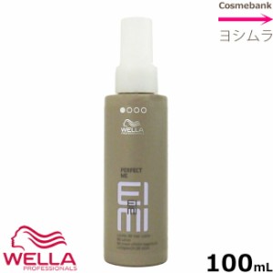 ウエラ EIMI(アイミィ) パーフェクトミー スムースミルク 100mL【 スタイリング剤｜HOLD LEVEL 1｜smoothmilk 】洗い流さないトリートメ