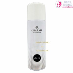 【41％OFF！】シャルム ヘアファンデーション ブラック 80g｜薄毛隠し ボリュームアップ CHARME