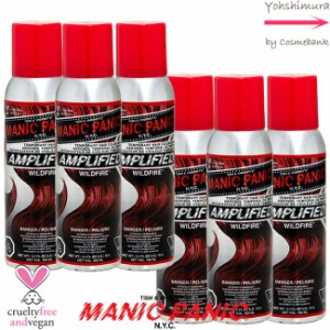 【ｘ６本セット】【送料無料！】マニックパニック アンプリファイド ヘアカラースプレー 【 ワイルドファイア 】  100mL ＜カラースプレ