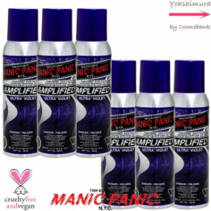 【ｘ６本セット】【送料無料！】マニックパニック アンプリファイド ヘアカラースプレー 【 ウルトラバイオレット 】  100mL ＜カラース