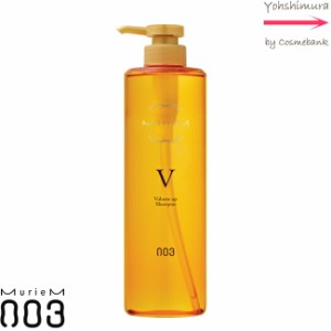 ナンバースリー ミュリアム ゴールド シャンプー Ｖ　660mL ｜ボトルポンプ・ディスペンサータイプ・家庭用・ボリュームアップ・ノンシリ