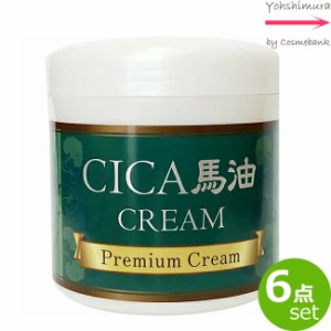 【ｘ６点セット】CICA 馬油 クリーム 230g　｜全身OK　顔か足先までたっぷり使える！｜