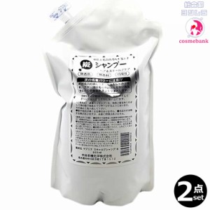 【２本セット・送料無料！】エポラール 炭シャンプー 800mL 詰め替え用・リフィル｜ サブリナ スキャルプシャンプーB 無着色・無香料・弱