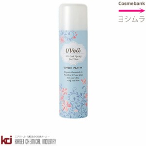 【30％OFF！】カセイ ユーヴェール UVカットスプレー ディフェンジュ 90g 花精【 SPF50+ PA++++（国内最高値）｜髪・顔・全身ＯＫ 】日焼