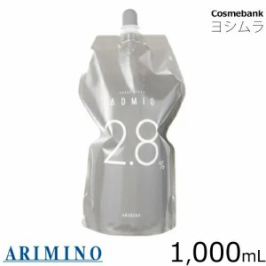アリミノ カラーストーリーアドミオ OX 2.8％　 1000g  ｜医薬部外品・2剤・クリームタイプオキシ