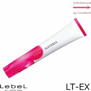 ルベル マテリア カラー ライトナー ＬＴ—ＥＸ 80g｜1剤・医薬部外品・LebeL・MATERIA