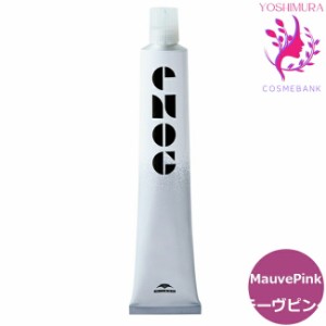 ミルボン エノグ モーヴ ピンク（Mauve Pinki）  80g ｜1剤｜医薬部外品｜ ※一般の方には、販売しません milbon enog