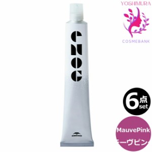 【６点セット・送料無料！一部地域対象外】ミルボン エノグ モーヴ ピンク（Mauve Pinki）  80g ｜1剤｜医薬部外品｜ ※一般の方には、販