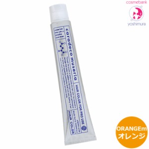 ナカノ キャラデコ ミュゼリア ORANGEm オレンジ  80g  ｜第一剤・医薬部外品・ヘアカラー