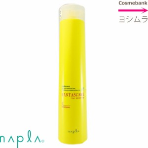ナプラHB ファンタスケアC シャンプー  200mL  【　カラーヘアに最適な、弱酸性でやさしく洗い上げる　】ナプラロングセラーズ